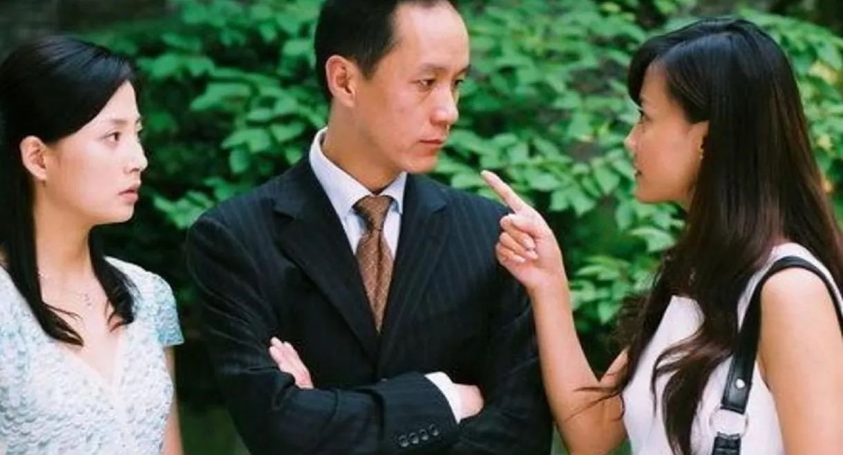 爱了散了
