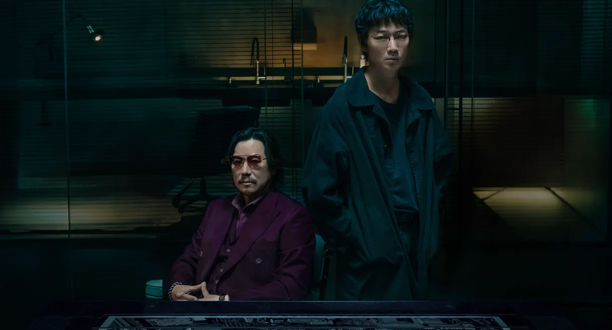 Tokyo Swindlers