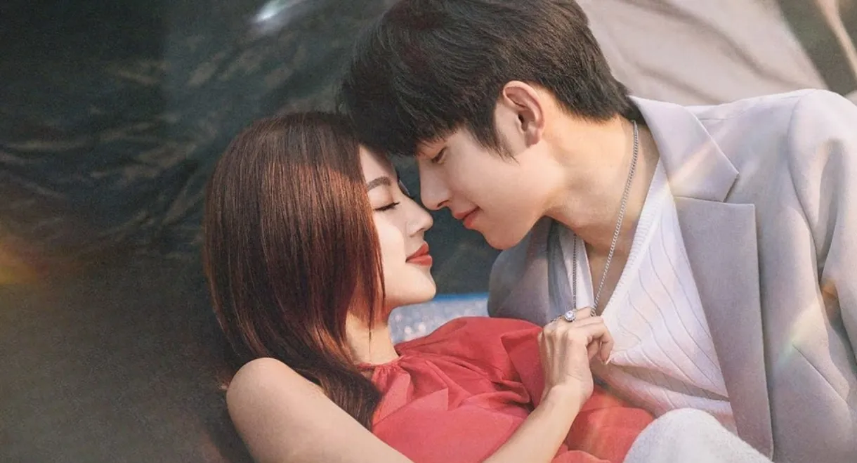 Game of True Love