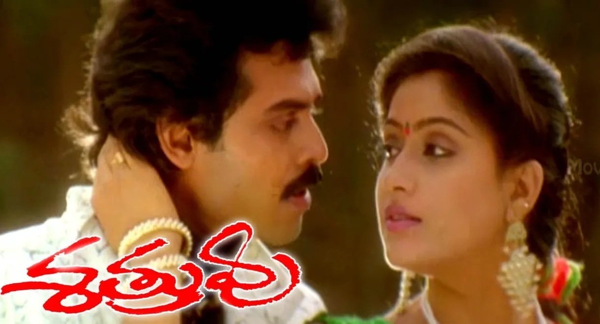 Shatruvu