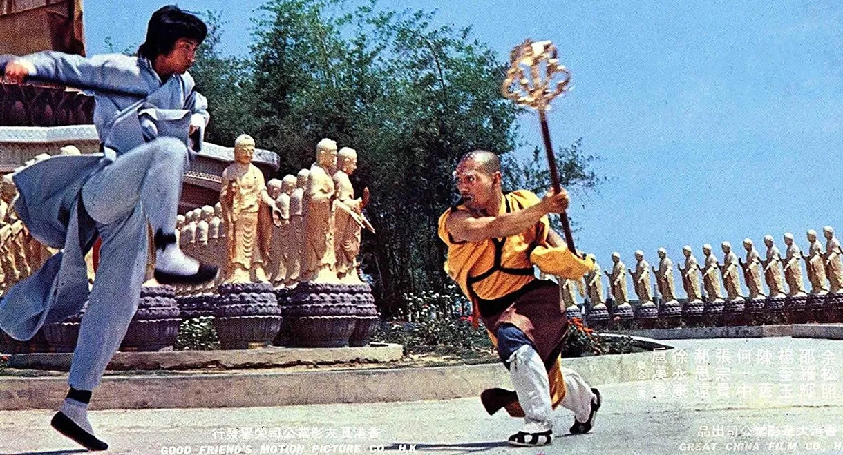 The Golden Mask