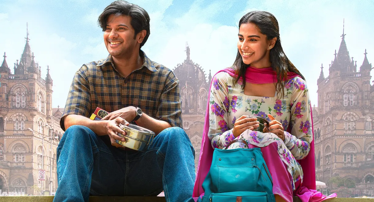 Lucky Baskhar