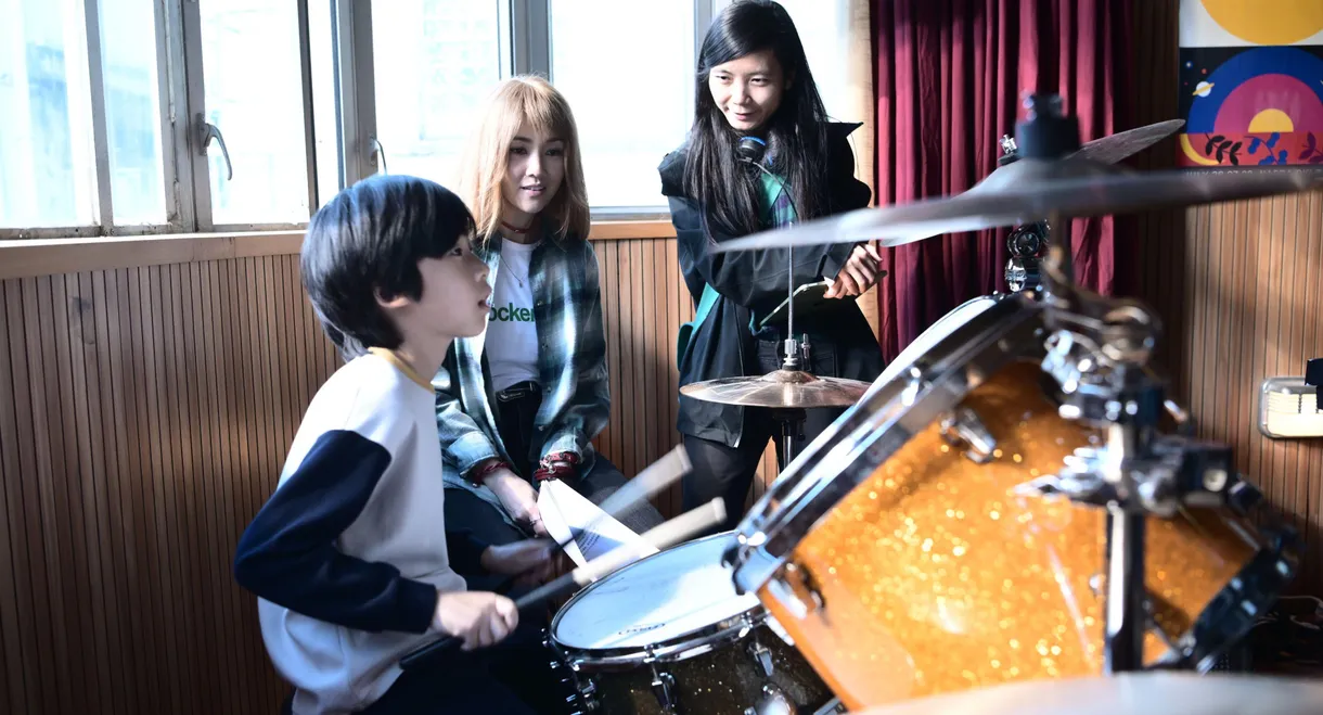 Band Four