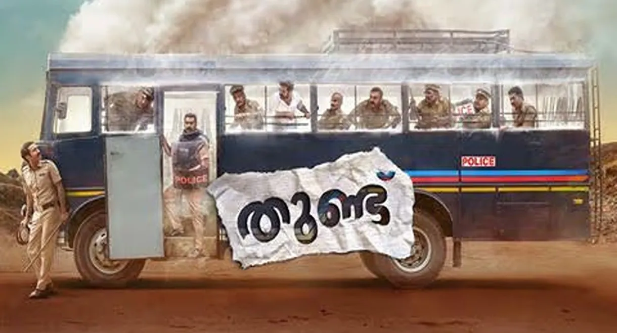 Thundu