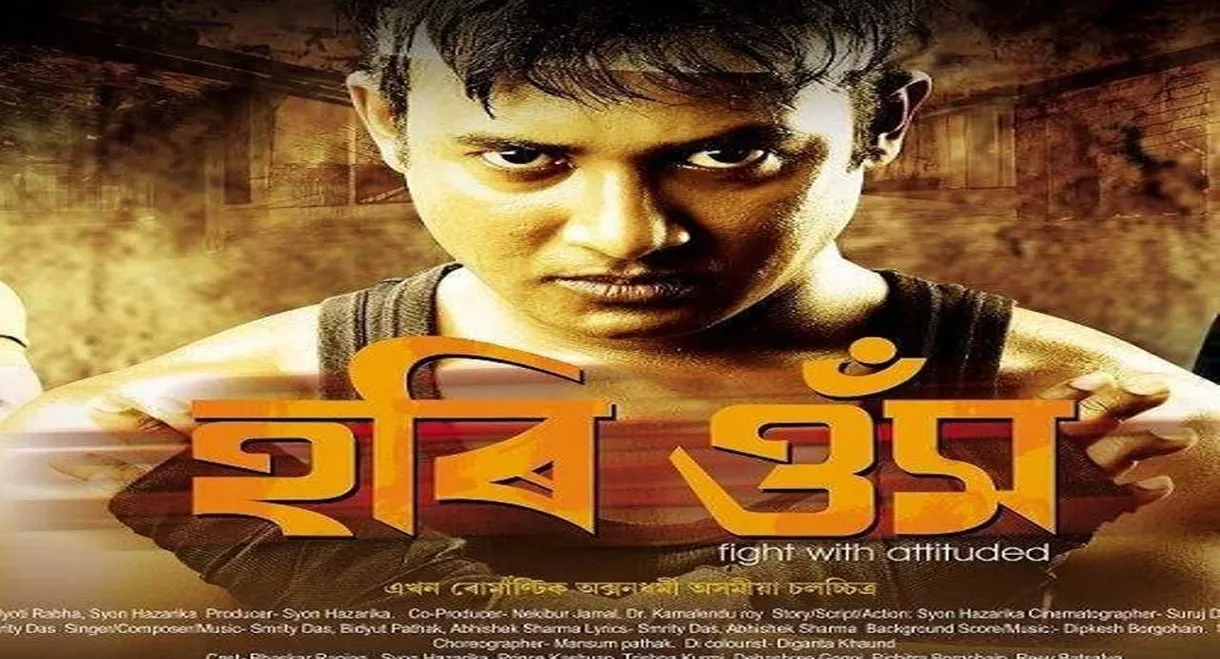 Hari Om