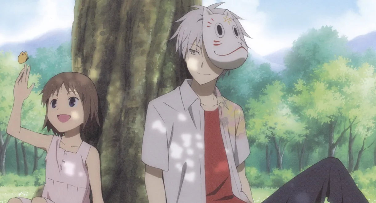 Hotarubi no Mori e