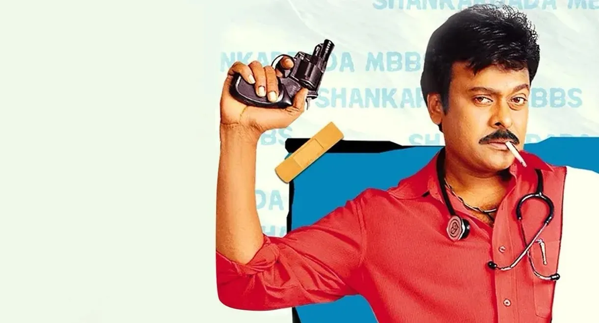 Shankar Dada MBBS