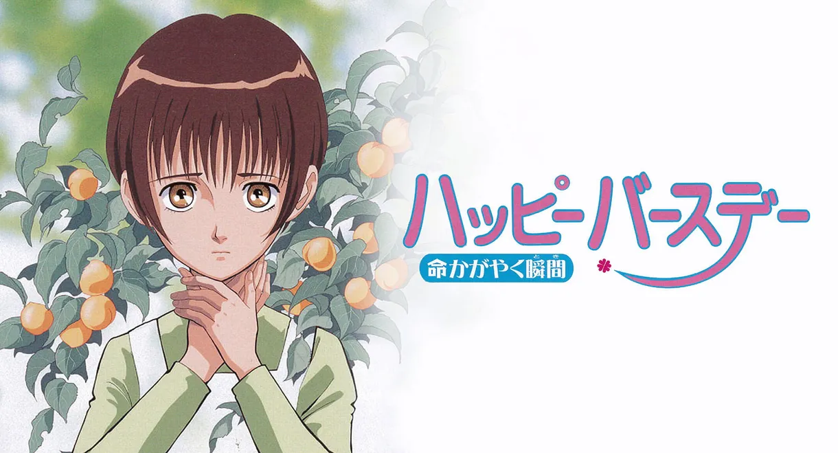 Happy Birthday: The Time When Life Shines