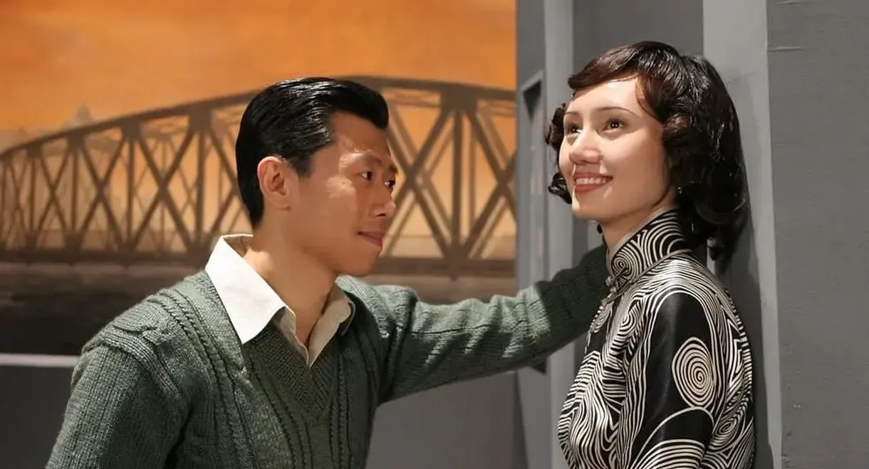 Shanghai Rumba