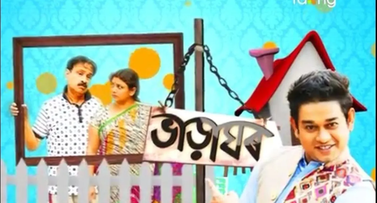 Bharaghar
