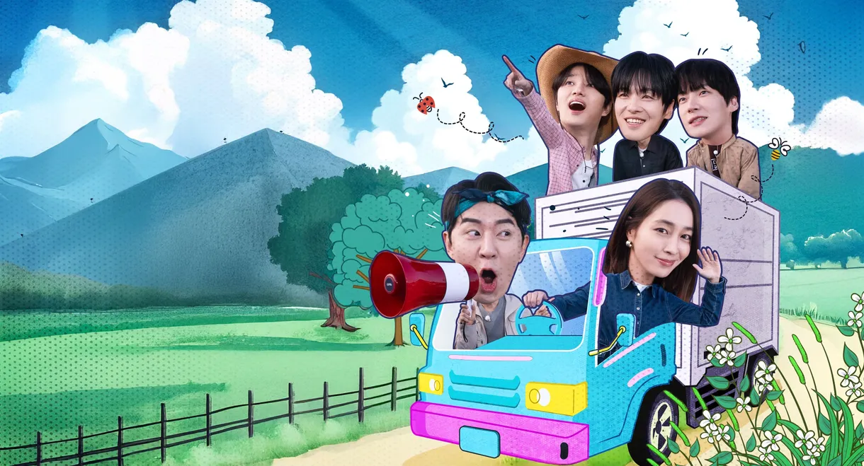 가는정 오는정 이민정