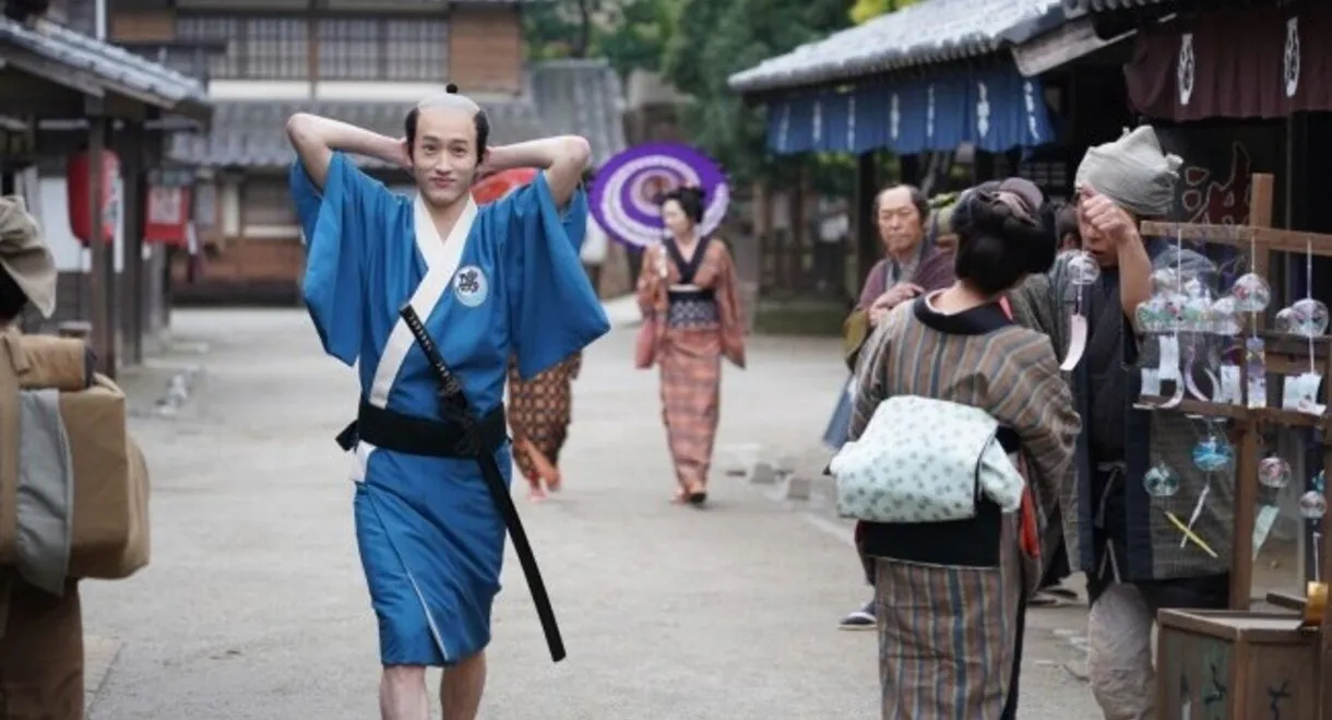 Chronicle of Isobe Isobē