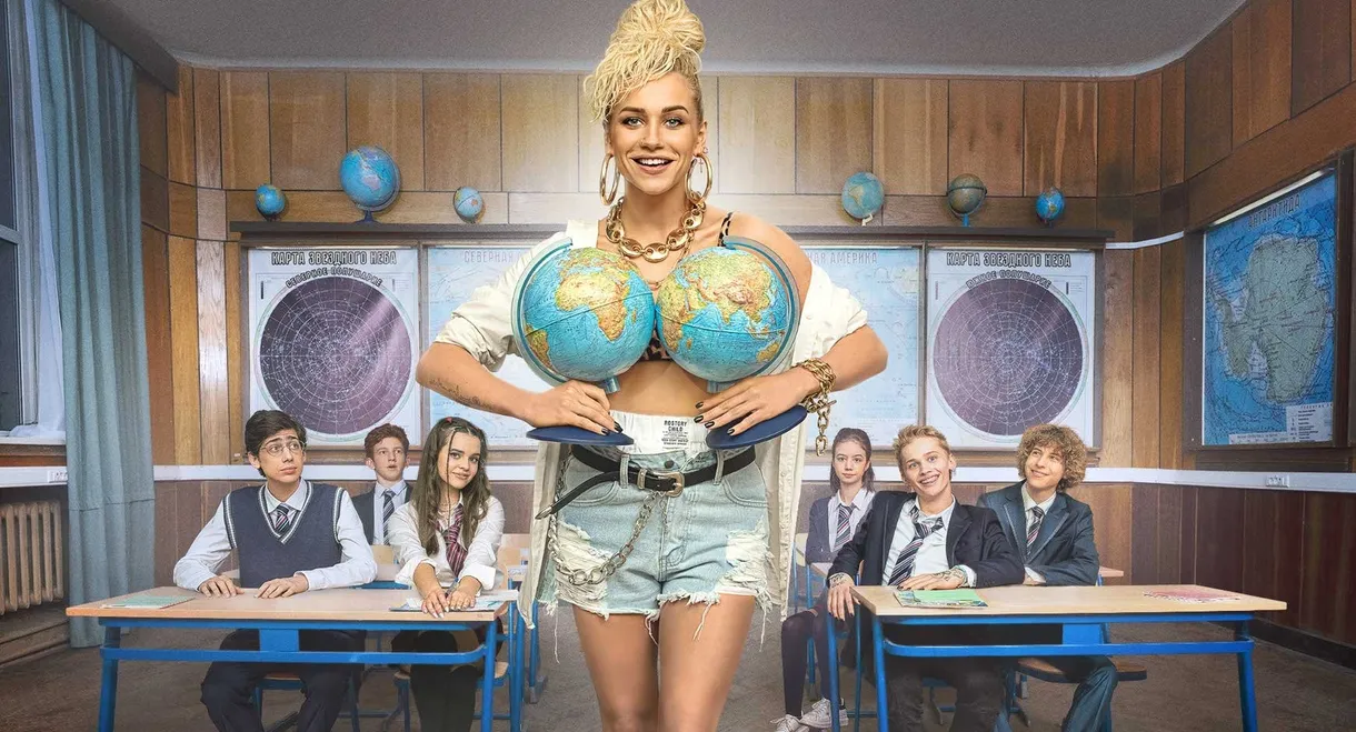 Cool Katya