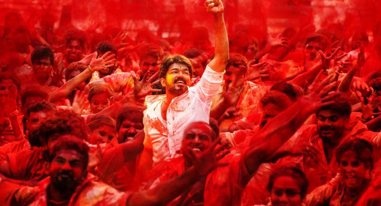 Mersal