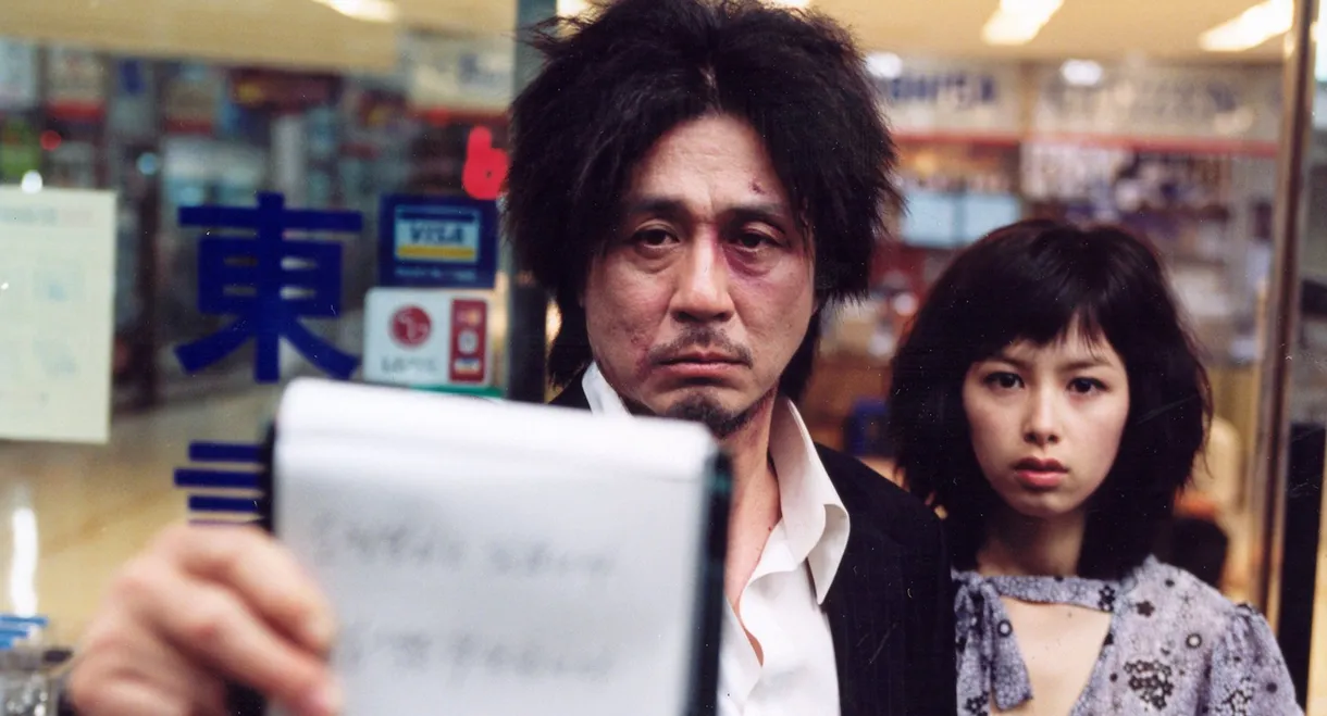 Oldboy