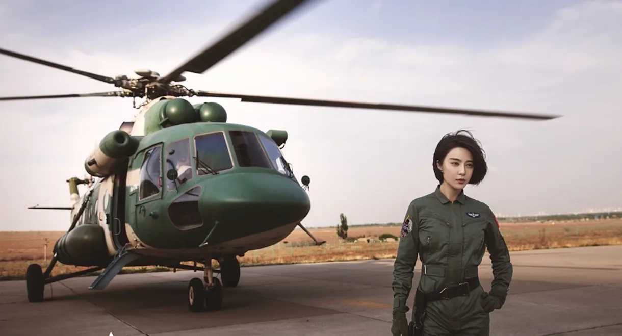 Sky Hunter