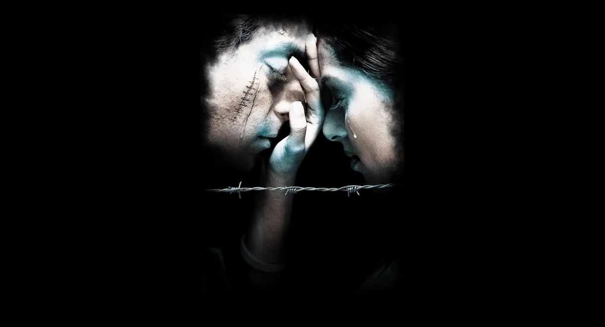 Tere Naam