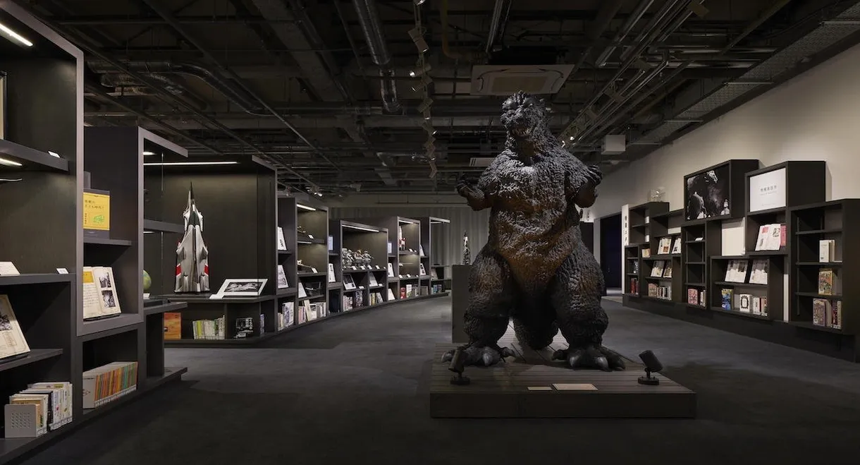 Dream Challenge: Godzilla Appears in Sukagawa