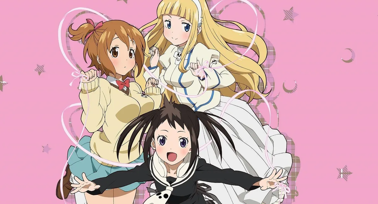 Soul Eater Not!