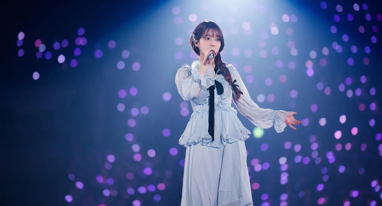 IU Concert Live Clip