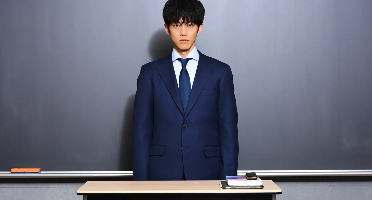 Mr Mikami's Classroom