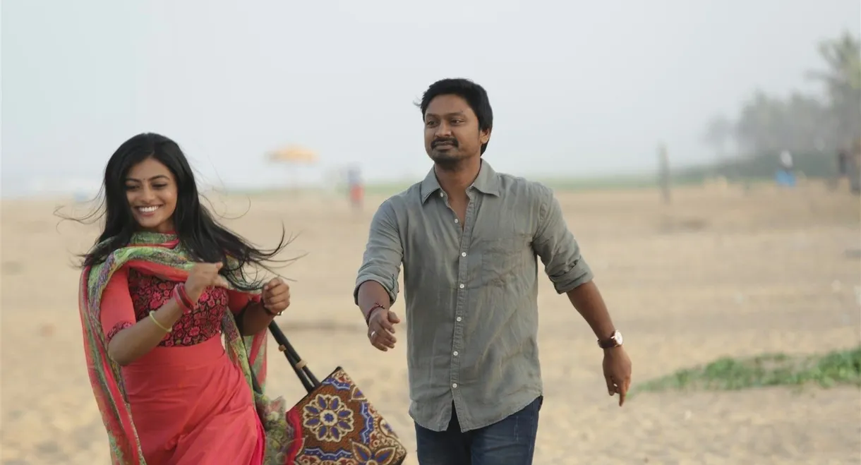Pandigai