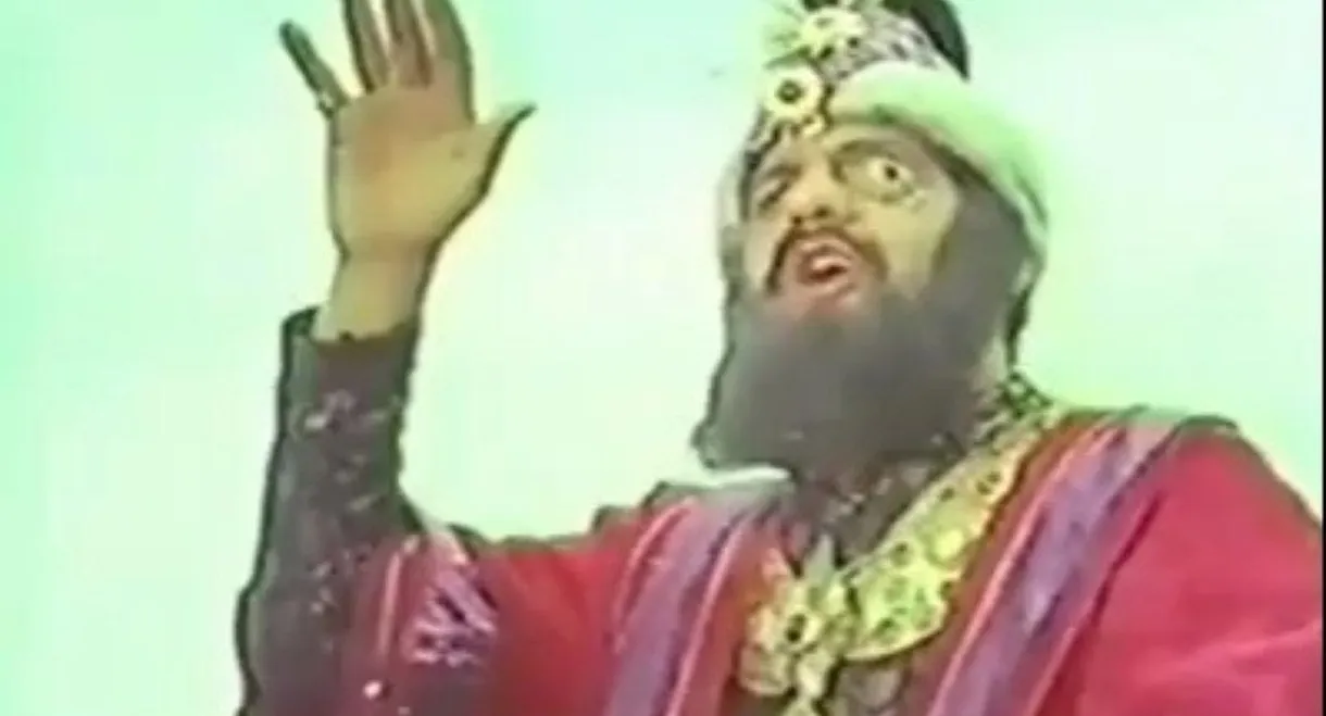 Ali Baba and the Forty Thieves