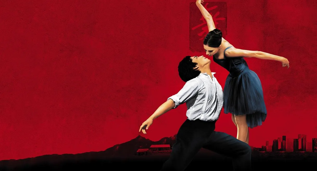 Mao’s Last Dancer