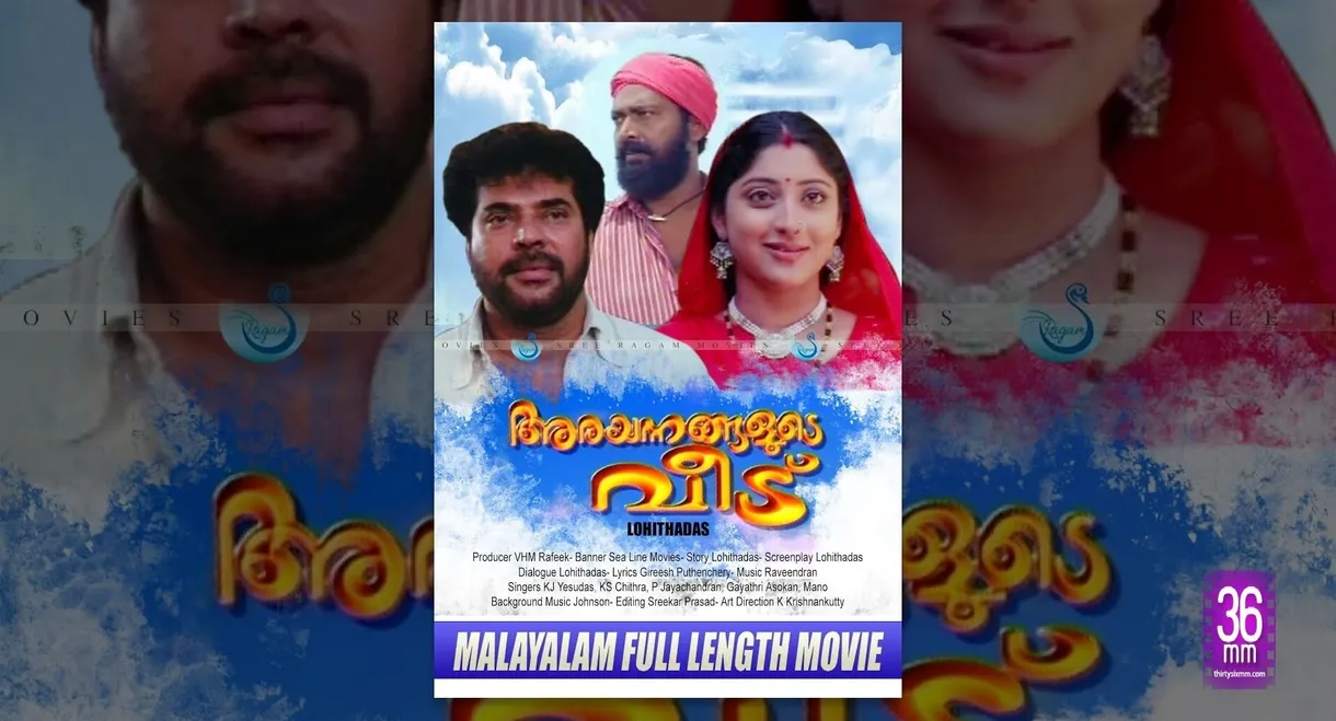 Arayannangalude Veedu