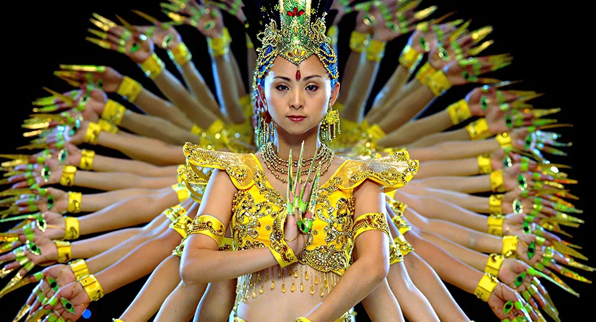 Samsara