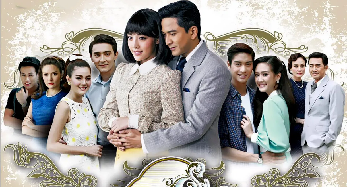 Tawan Yor Saeng