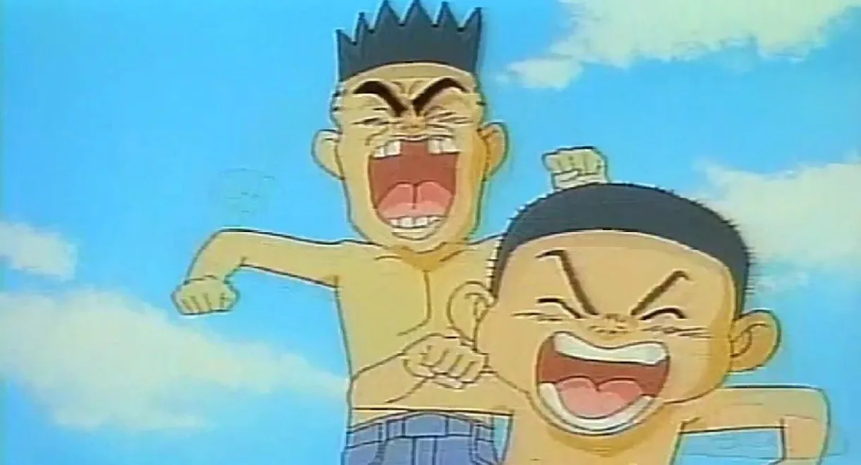Super Radical Gag Family