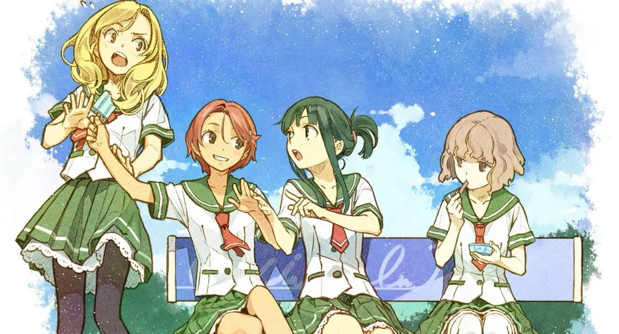 Natsuiro Kiseki