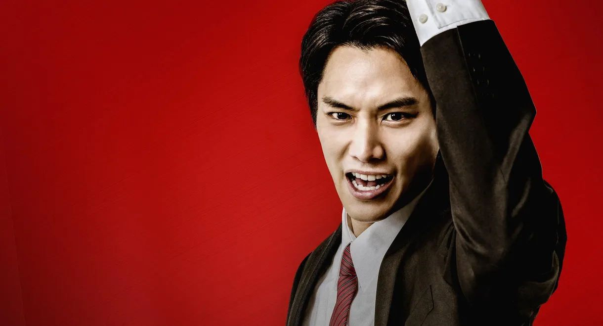 Salaryman Kintarō