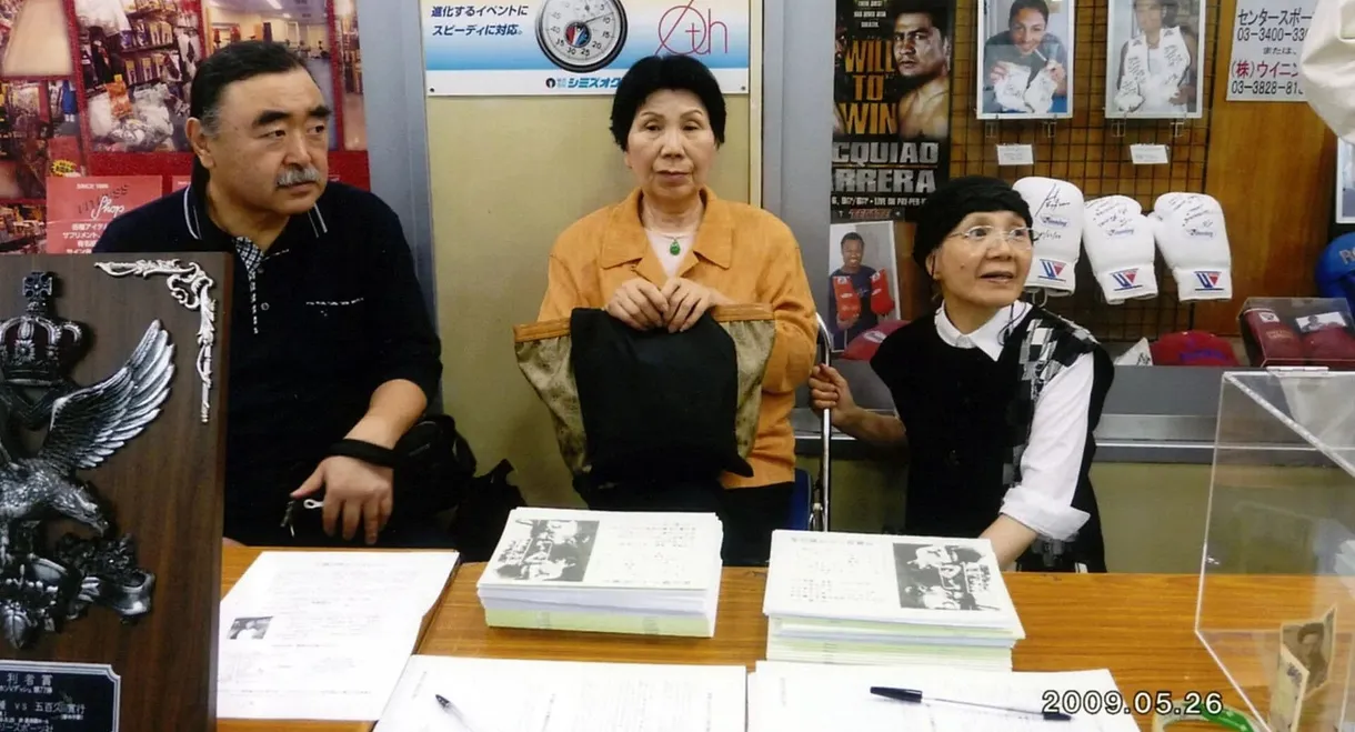 Hakamada - The Longest-Held Death Row Inmate in The World