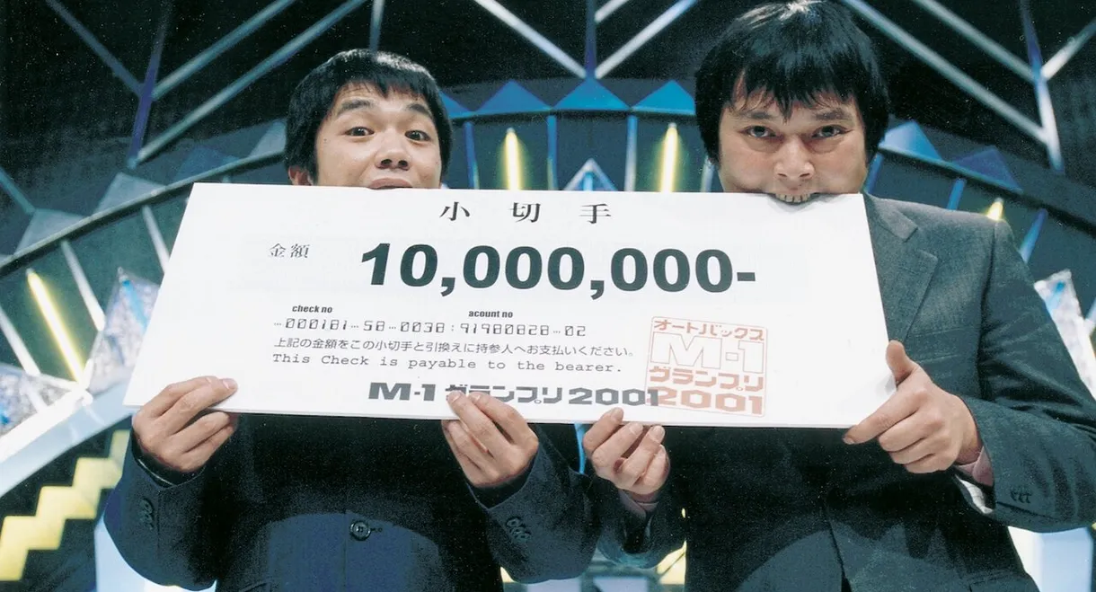 M-1 Grand Prix