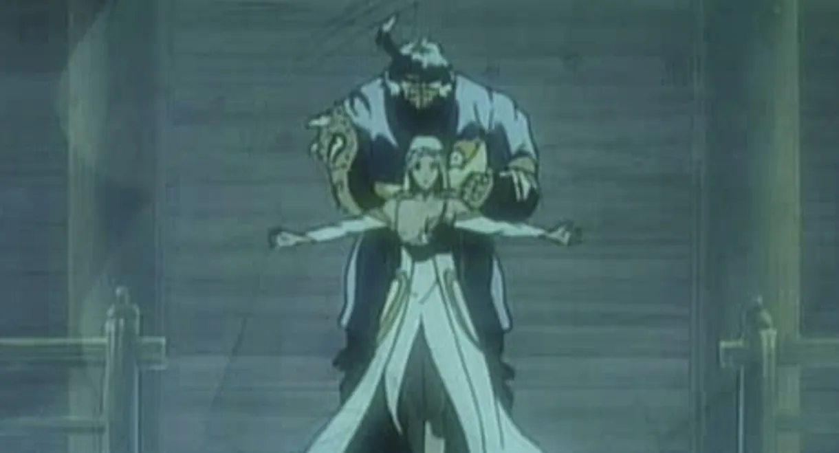 Urotsukidōji III: Return of the Overfiend
