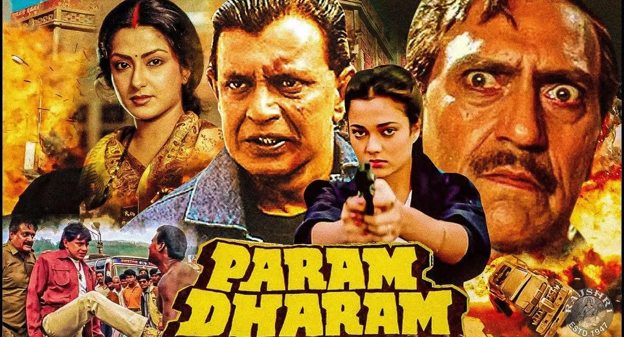 Param Dharam