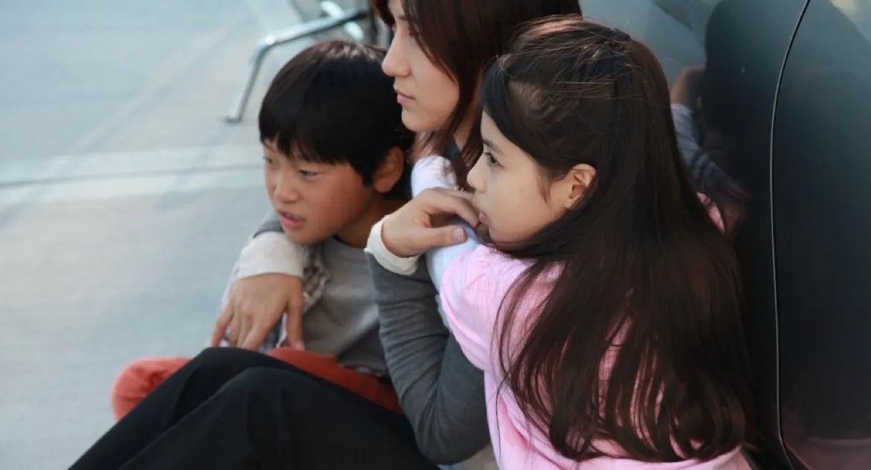 Nuclear Family