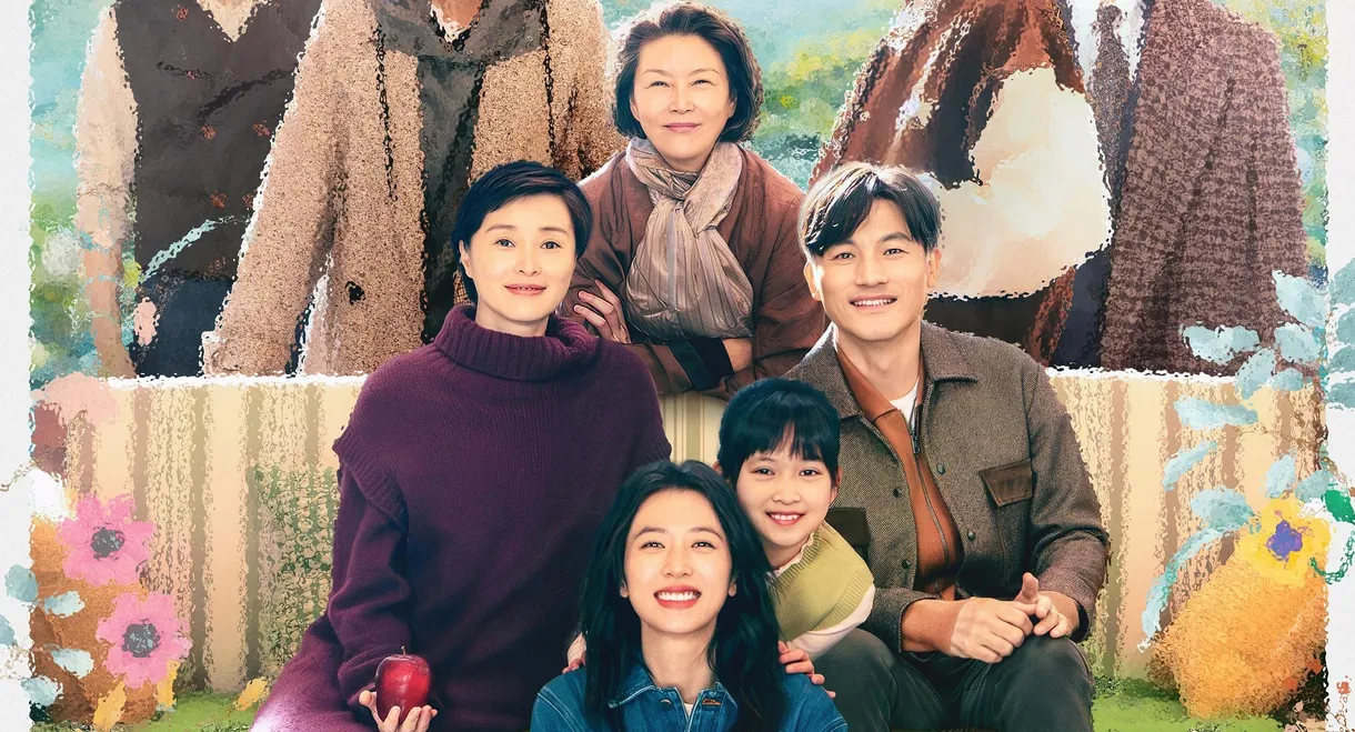 Me and My Family