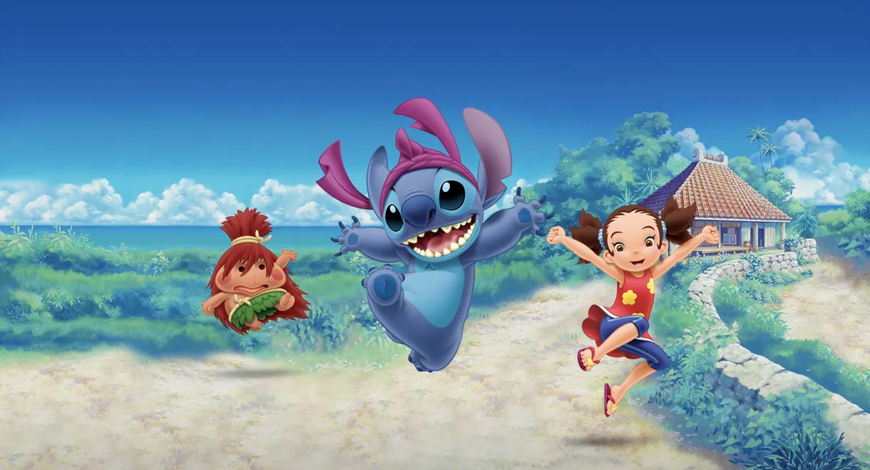 Stitch!