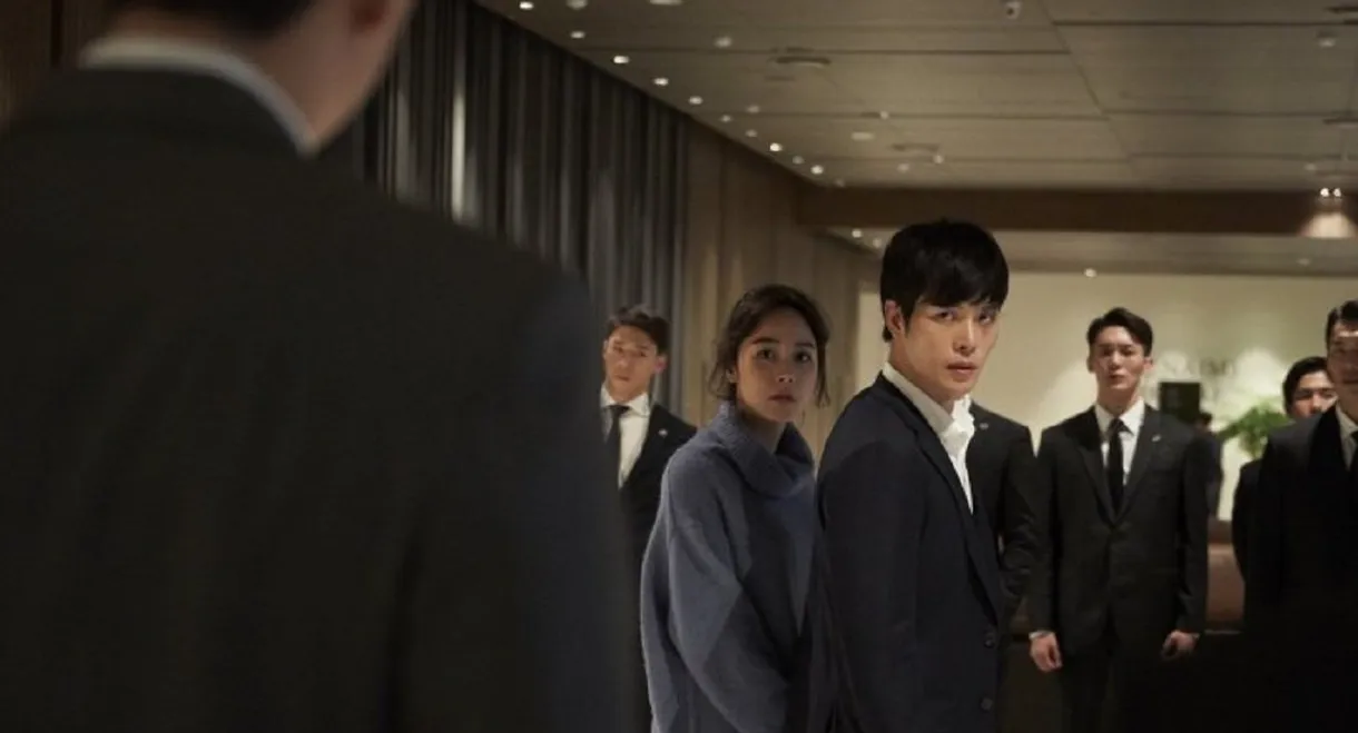 Bodyguard