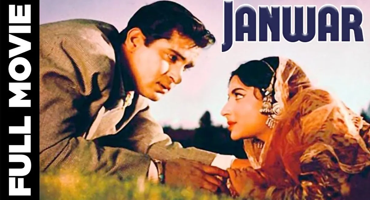 Janwar