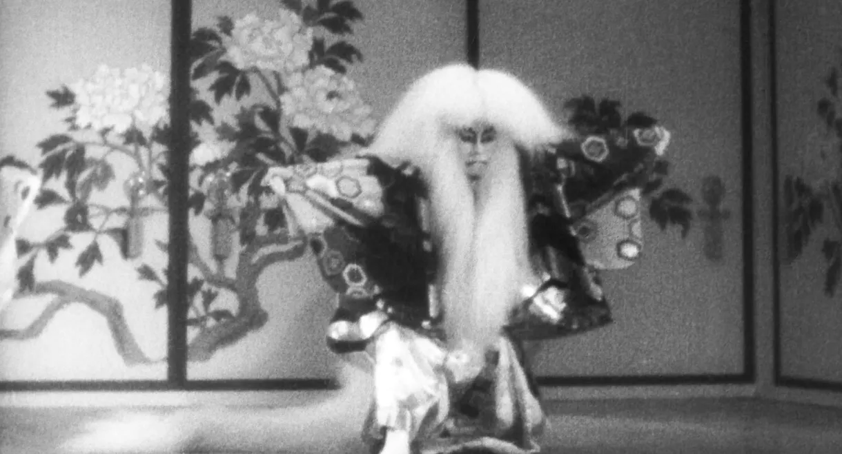 The Lion Dance