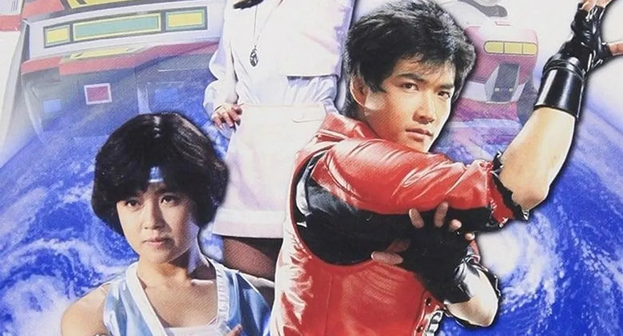 Dimensional Warrior Spielban
