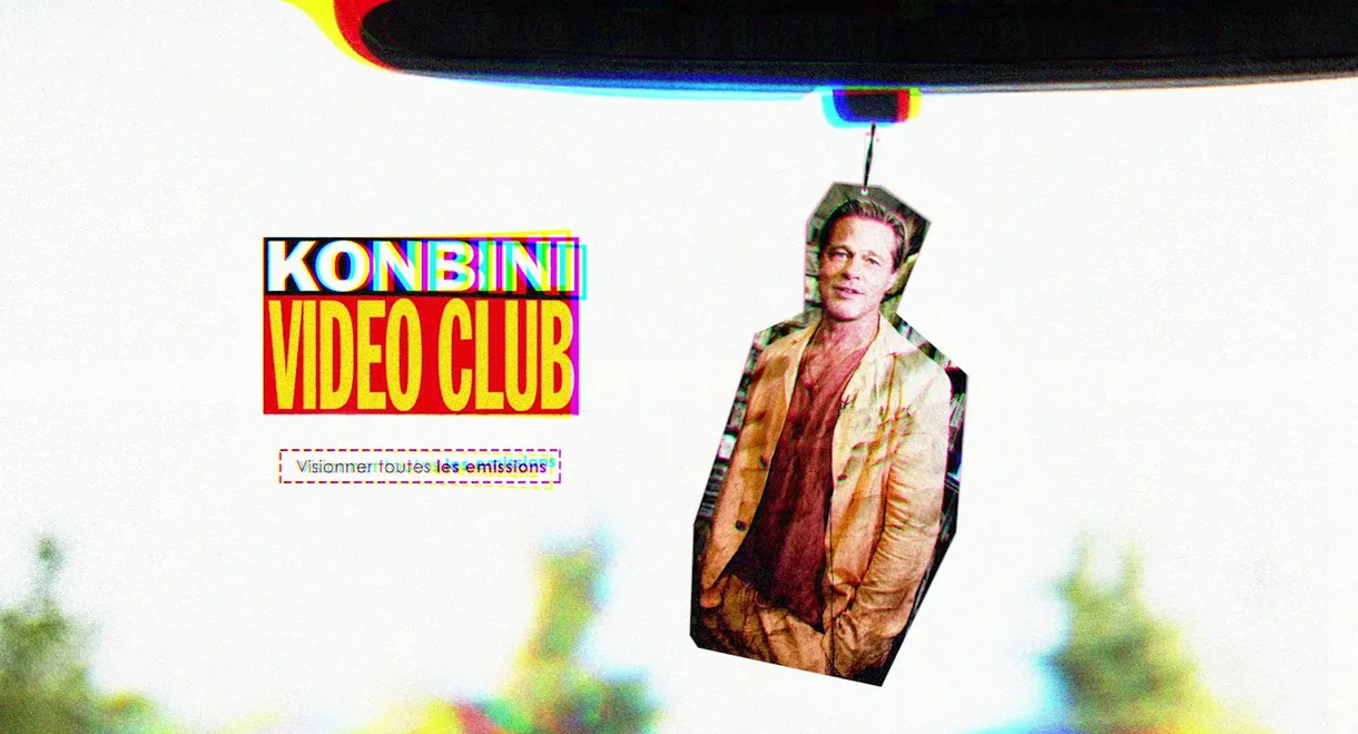 Vidéo Club