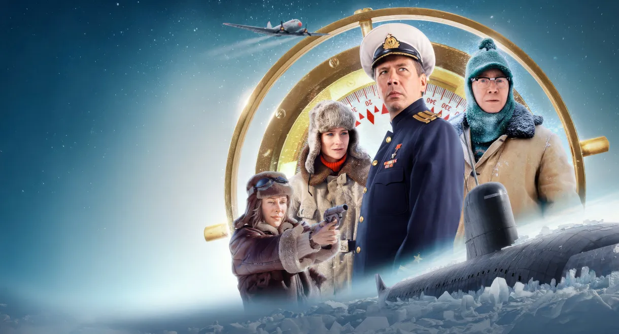 The North Pole