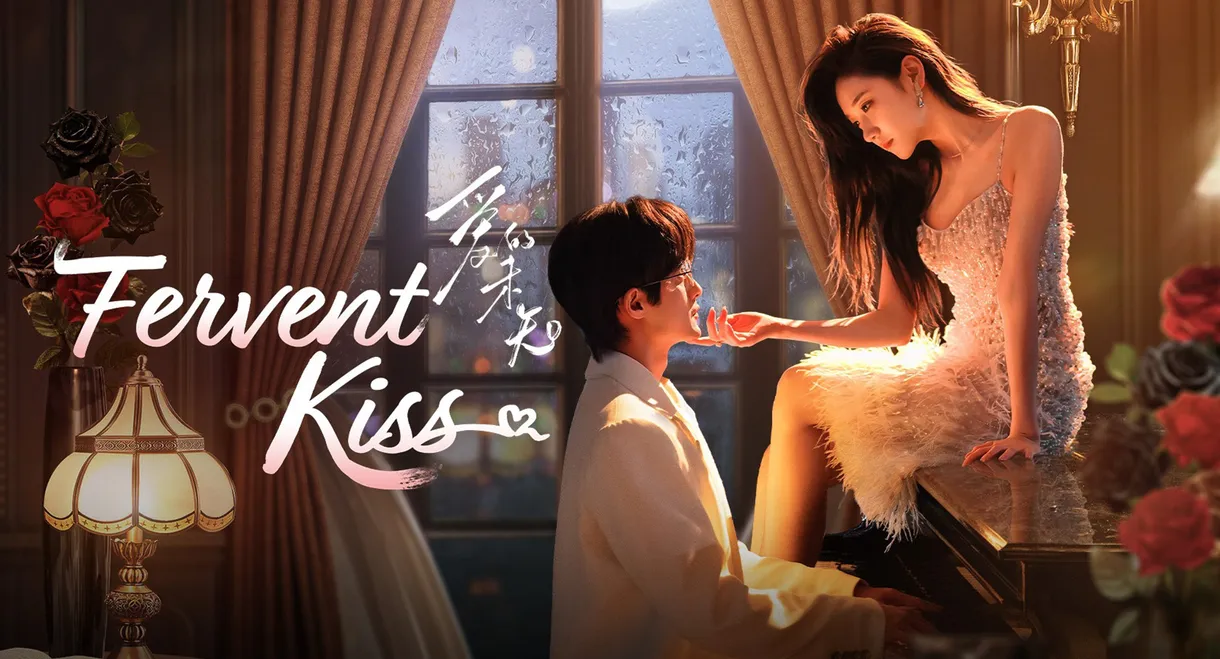 Fervent Kiss