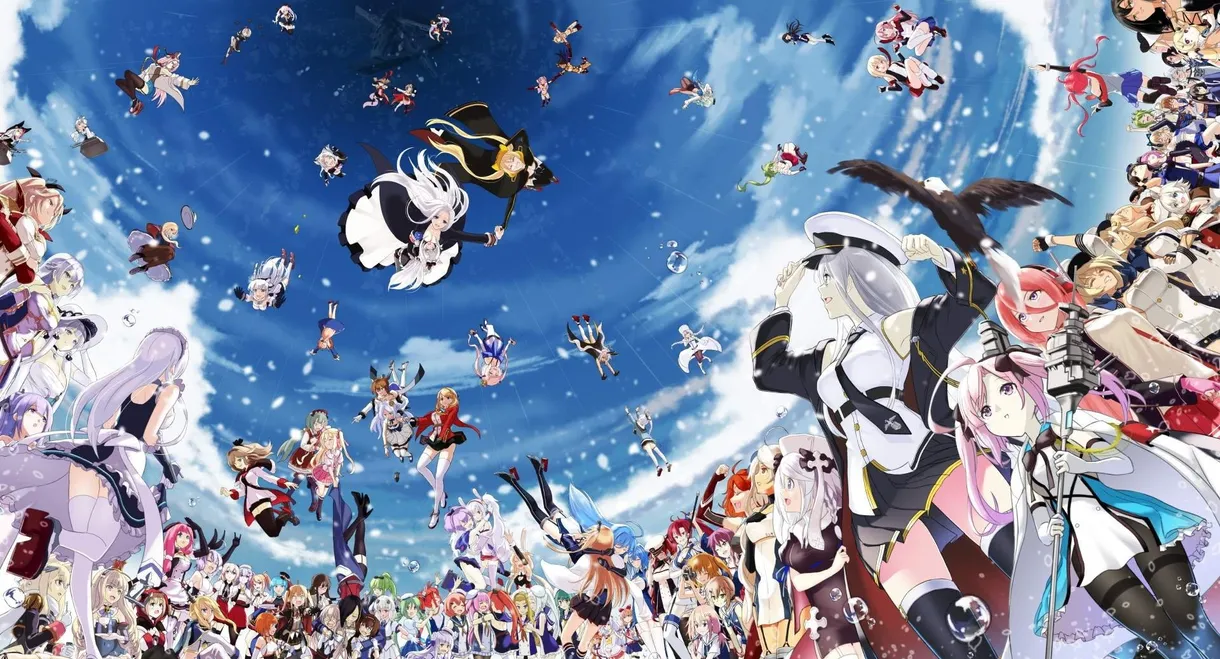 Azur Lane