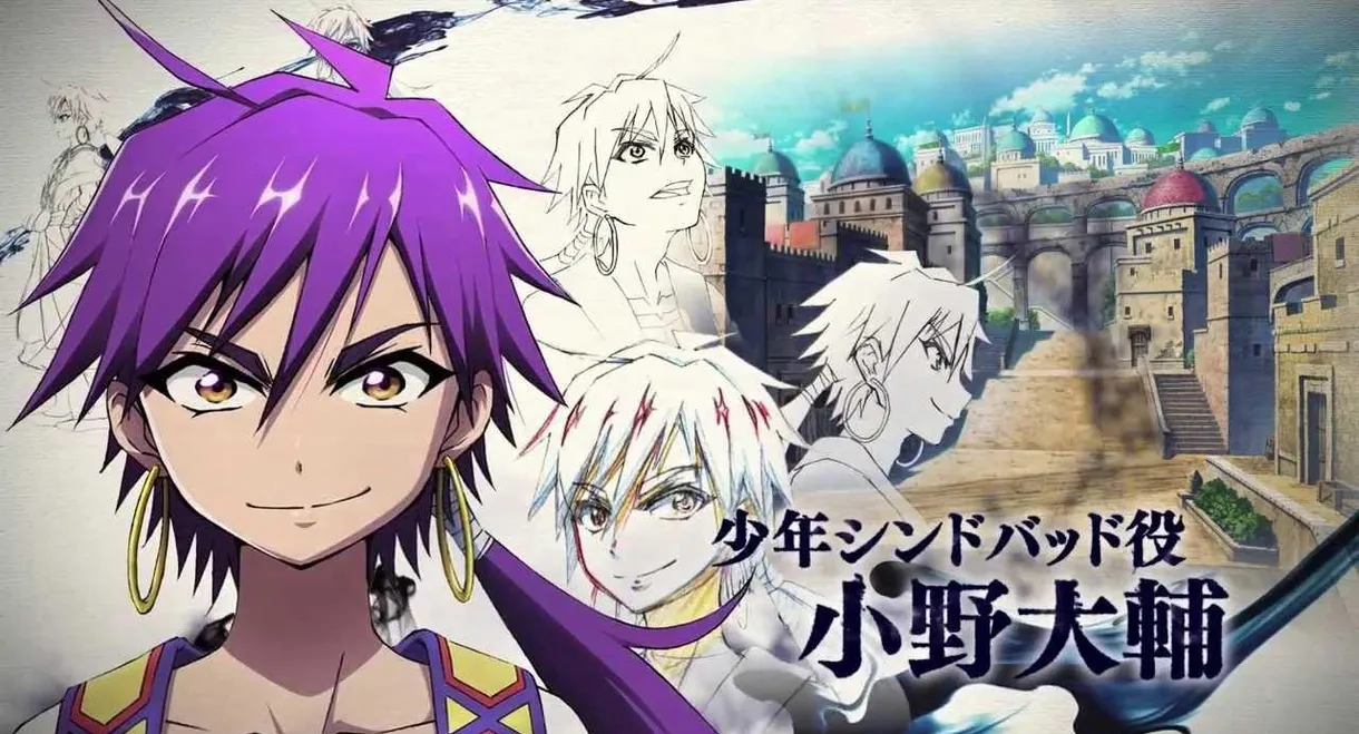 Magi: Adventure of Sinbad (OVA)